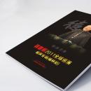 郭德纲全球巡演画册